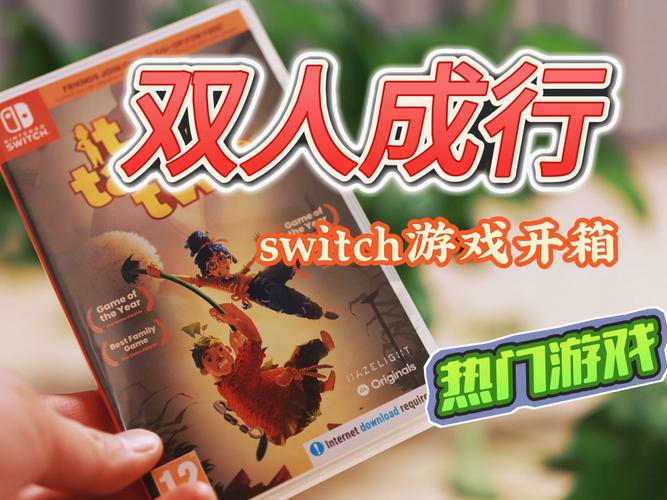 新澳天天开奖资料大全一和扎坏上百台Switch2与如果switch坏了 里边的游戏怎么办