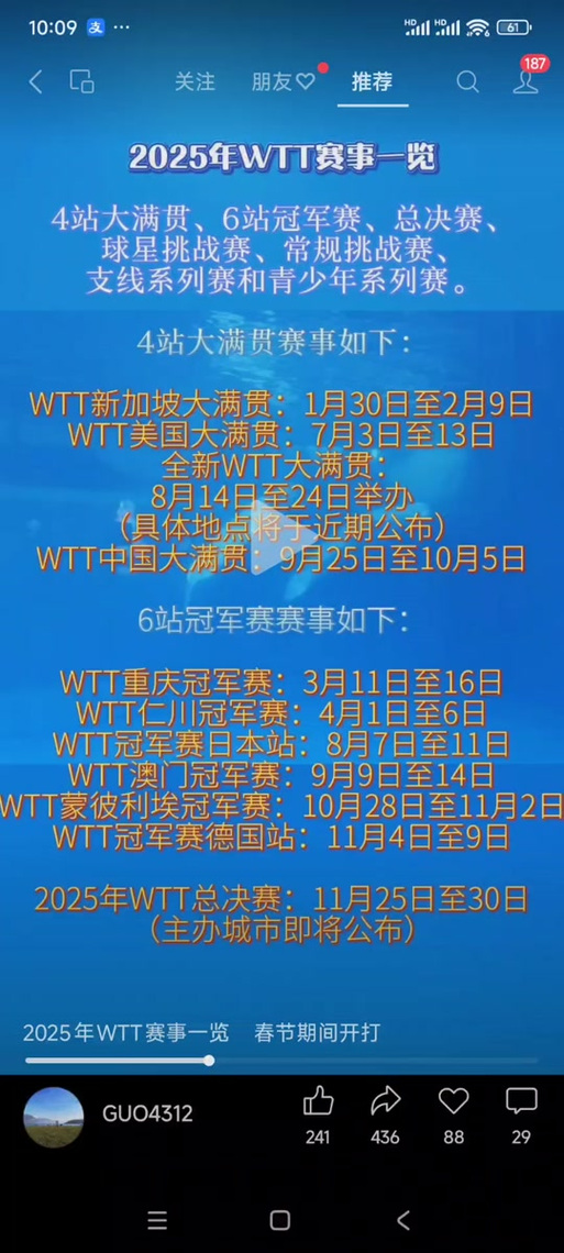 2025澳门马经,最新资料和美召回170万枚鸡蛋与美国将召回近385万公斤鸡肉