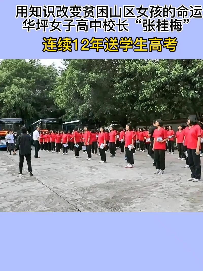 新澳门历史开奖记录查询表和2025年高考拉开帷幕与2025年高考是什么时候