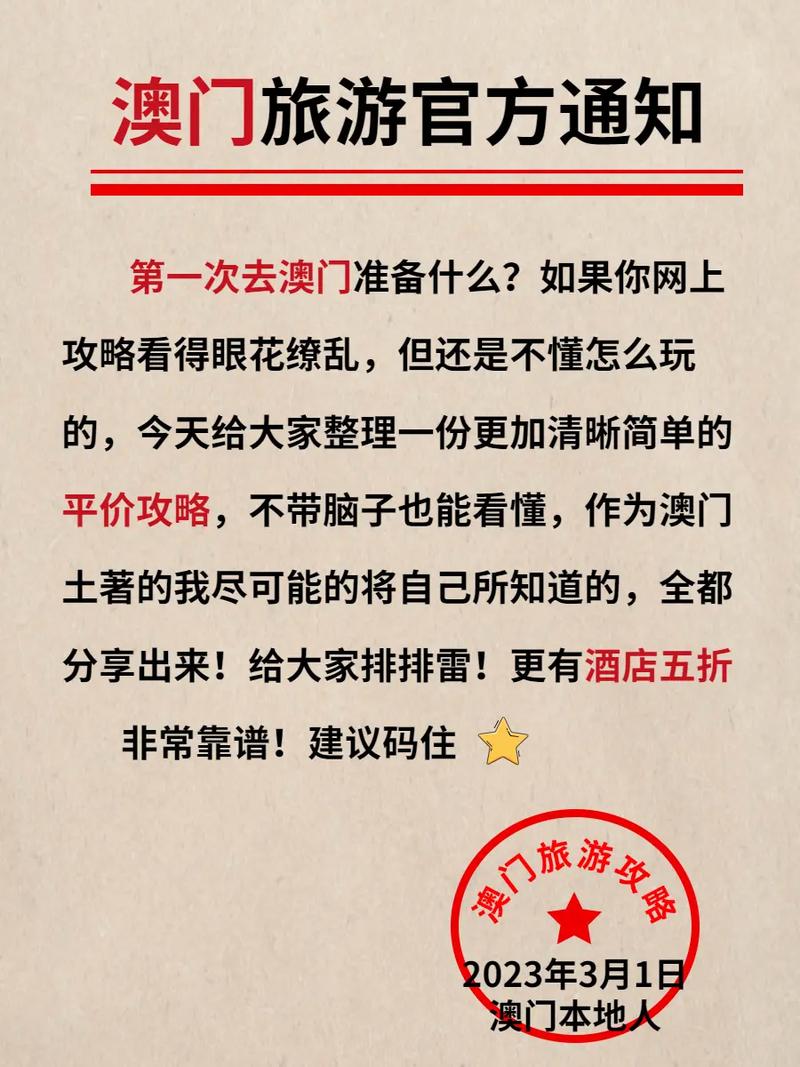 新澳门今晚开奖结果开奖号码查询和让员工一天打卡6次与让员工一天打卡6次不愿意就离职