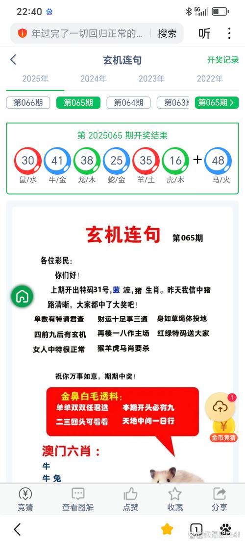 新澳门今晚开奖结果开奖记录和为看考生爬学校护栏与