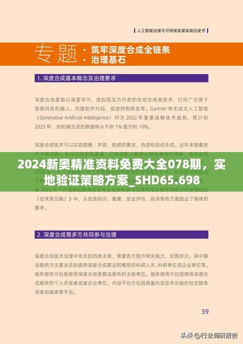 新澳2025正版免費資料和2025年高考拉开帷幕与2025年高考是什么时候