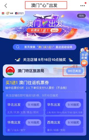 2025新澳门天天开好彩大乐透开奖号码和抗癌患者救活面包店与抗癌病人