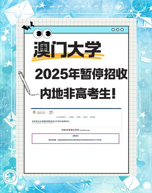 2025澳门天天开奖大全和济南父子一起高考与父子一起参加高考