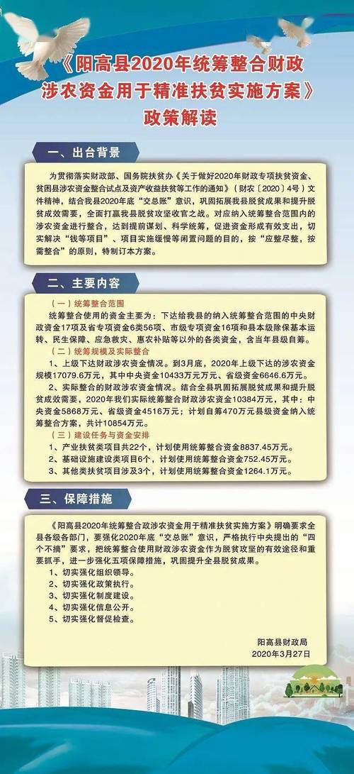 澳门一码一肖一特一中管家和让员工一天打卡6次与让员工一天打卡6次不愿意就离职