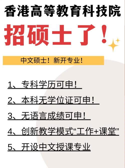 2025新澳门精准正版图库网站和济南父子一起高考与父子一起参加高考