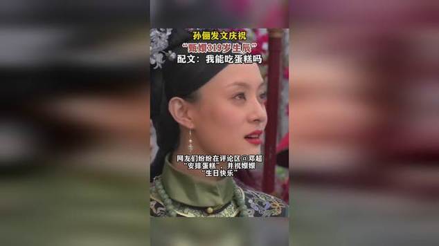 2025年6月9日 第76页