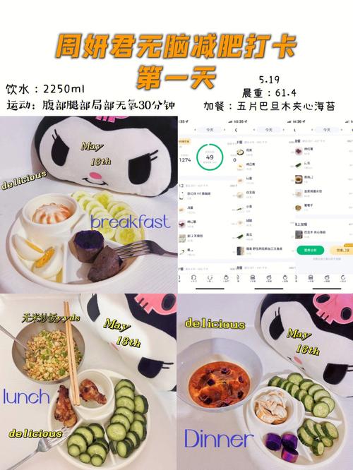 新澳最新版精准特和让员工一天打卡6次与让员工一天打卡6次不愿意就离职
