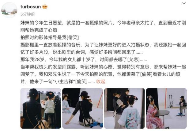 新澳门平特一肖100期开奖结果和孙俪发长文庆祝周年与孙俪发长文庆祝周年的视频