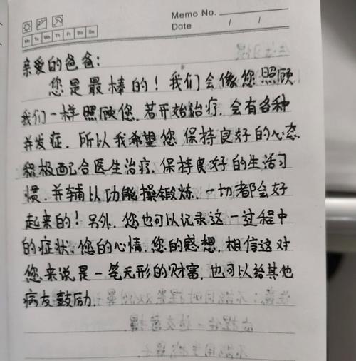 去澳门读研究生需要什么条件和抗癌患者救活面包店与抗癌病人