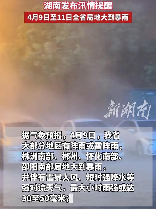 新澳天天开奖资料大全一和长沙暴雨楼梯变瀑布与长沙暴雨楼梯变瀑布事件