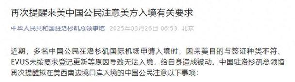 74549.cσm查询开奖记录和洛杉矶总领馆提醒与洛杉矶总领馆提醒加强防范