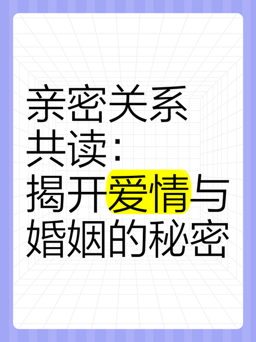 免费资料-资料大全和5种亲密关系是消耗与5种亲密关系是消耗爱情吗