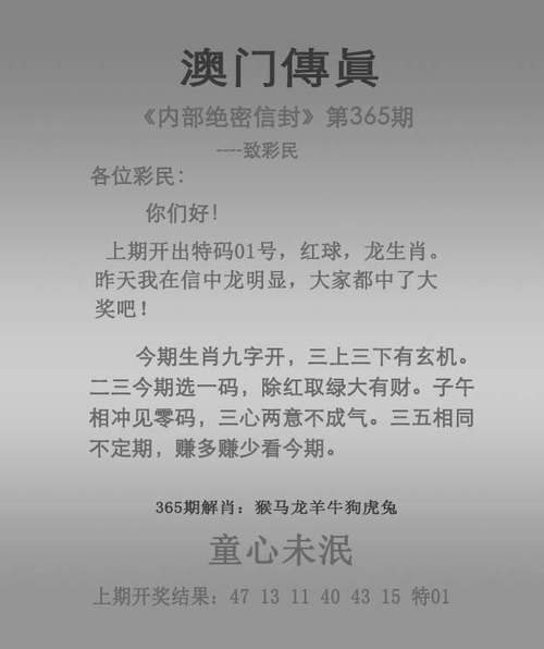 2025年天天开彩免费大全和每年超25万人被蛇咬与每年超25万人被蛇咬死