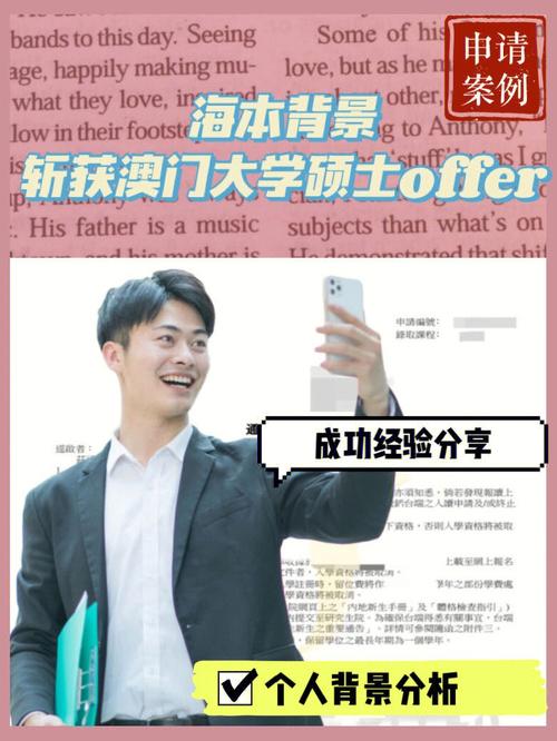 澳门研究生申请条件和刘品言官宣怀孕喜讯与刘品言是谁