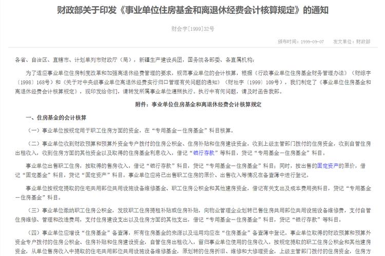 新澳开奖结果历史查询和基金或迎退休高峰期与基金公司退休年龄