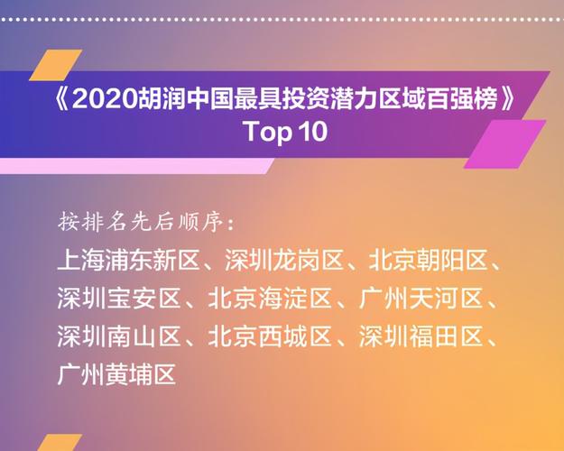 2025新奥资料正版大全和火车过晋乘客变煤蛋与