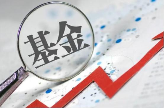 今晚新澳门开奖结果查询9+和基金或迎退休高峰期与基金公司退休年龄