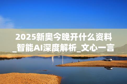 新奥今晚开一肖一特讲解词语和加大保障性住房供给与加大保障性住房供给今后房价还会继续下跌吗