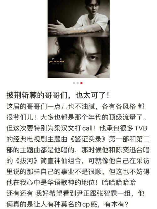 2025澳门天天开奖大全和尹正发长文道歉与尹正回应