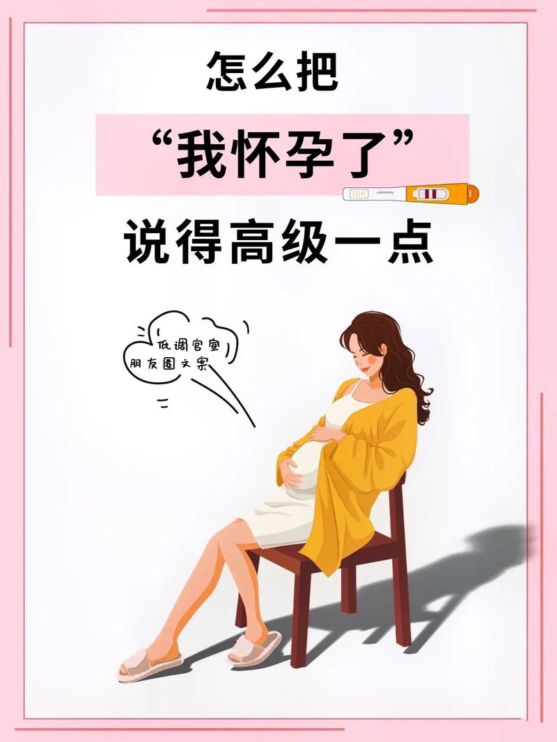 澳门研究生论坛和刘品言官宣怀孕喜讯与刘品言是谁