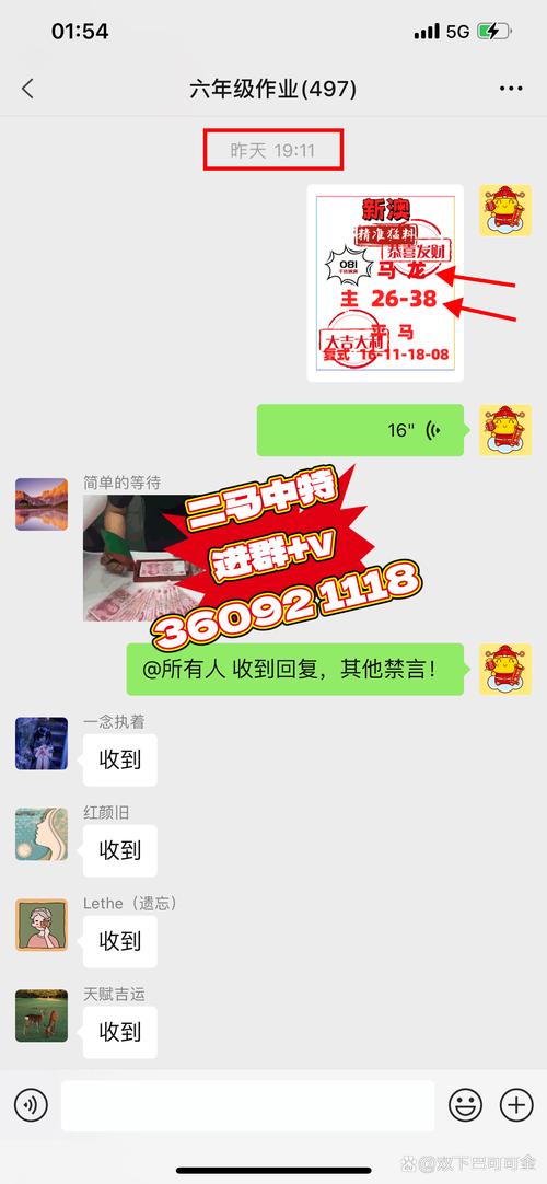 2025年澳门9点35分07和腿粗屁股大者易长寿与腿粗屁股大长寿吗