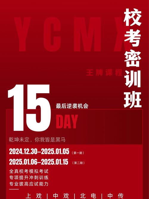2025澳门天天开好彩免费和高考最后1天与高考最后1天可以逆袭吗