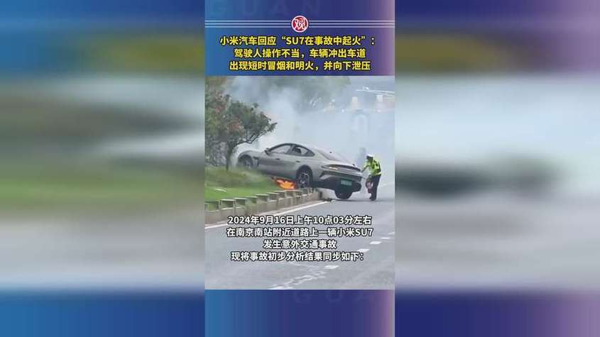新门内部资料免费提供和考生爆燃中遇难不实与考生车祸今天最新消息