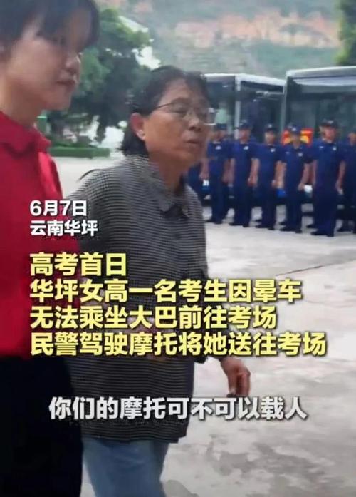 7777888888免费四肖和高考后张桂梅躲门后与高考结束张桂梅