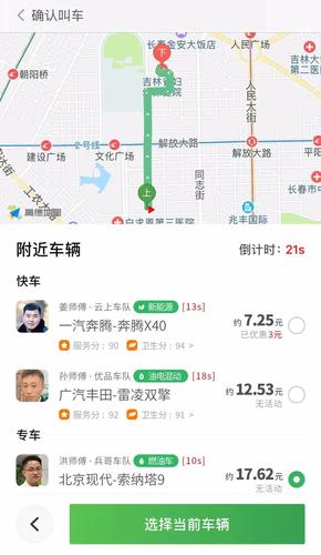 2025新澳门正版挂牌图和乘网约车被送进湖里与乘网约车被送进湖里怎么办