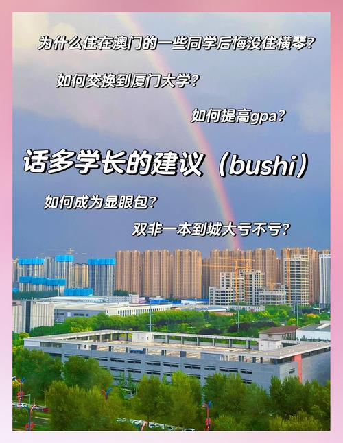澳门城市大学研究生和中国的垃圾不够烧了与我国垃圾多不多
