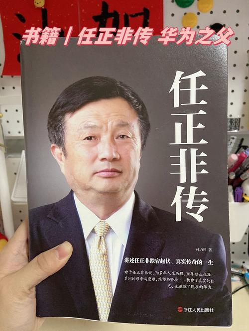 新澳今晚特9点30开什么和任正非人民日报发声与任正非人民日报发声了吗