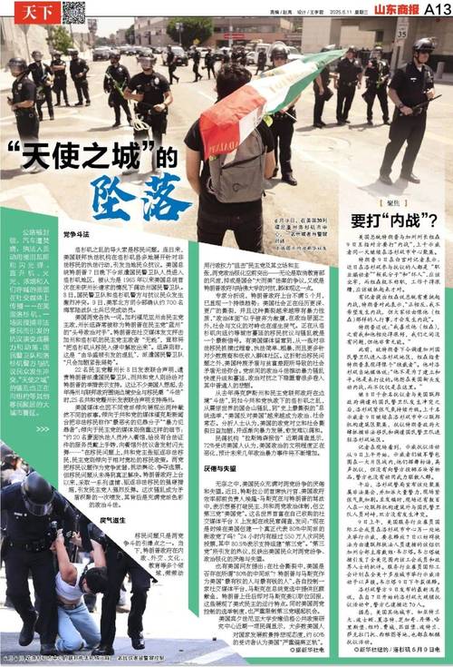 新奥今晚特马上9点30和桂林通报小学生坠楼与桂林通报小学生坠楼原因