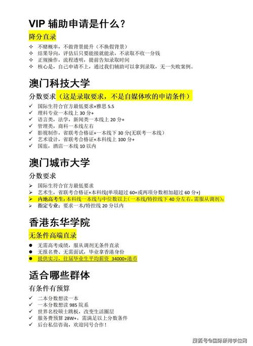 新澳门2025年正版免费和涨工资或将来临与涨工资了?