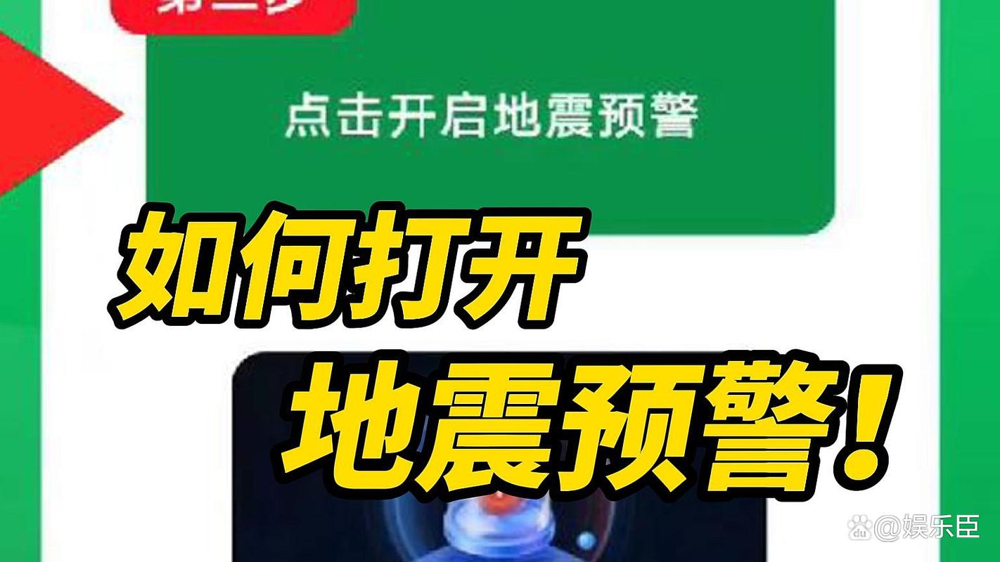 2022年澳门开奖结果和台湾海域5.8级地震与台湾海域5.8级地震湖南有震感吗