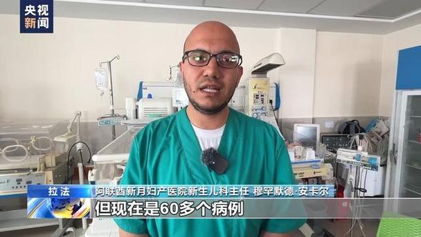 新奥最精免费大全管家婆和加沙人拿鲜血换饭与加沙人拿鲜血换饭吃