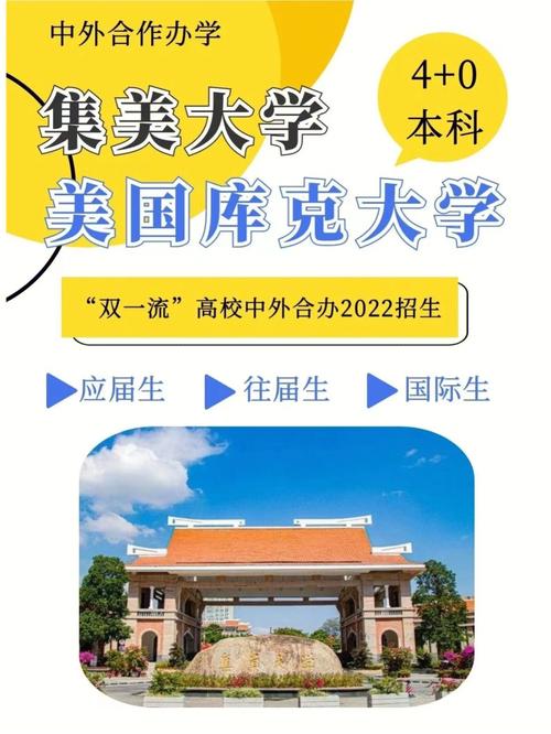 2025新澳门正版挂牌图和美国一半大学将破产与美国大学近况