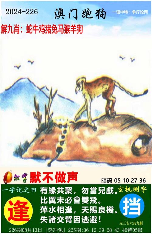 2025澳门天天开好彩大全46期和清华河水168元一瓶与清华河水168元一瓶是真的吗