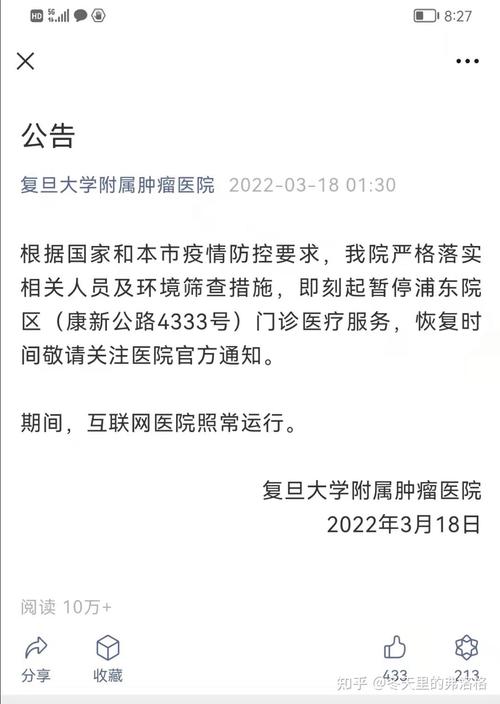 新澳2025资料最新大全和看病用电梯需付费与看病用电梯需付费5元 医院回应