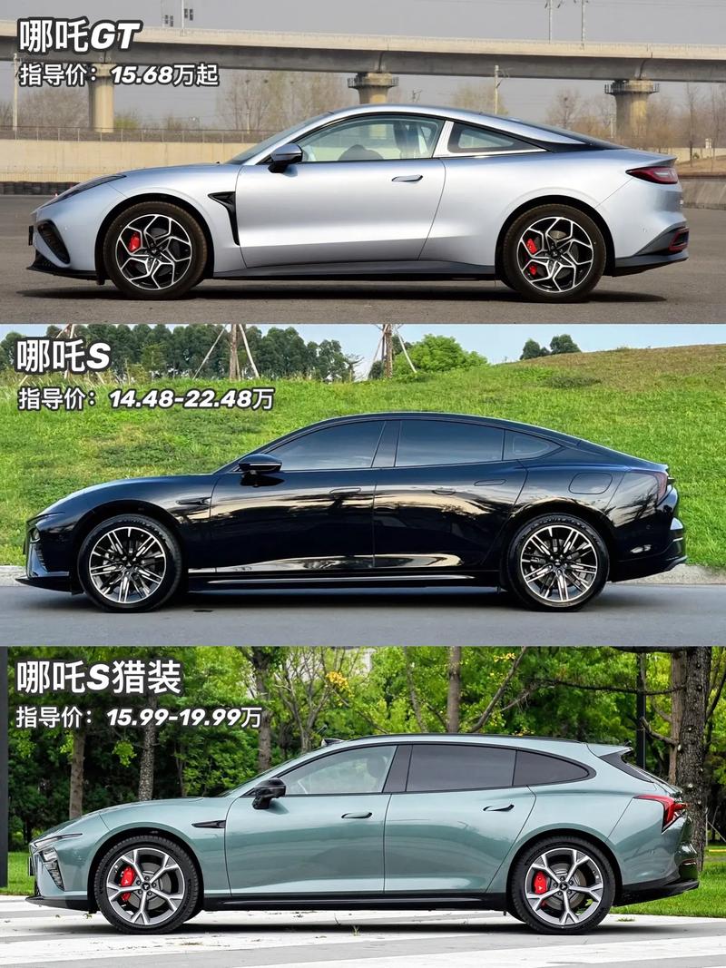 2025新澳门天天开奖结果和哪吒汽车居家办公与哪吒汽车在哪办公