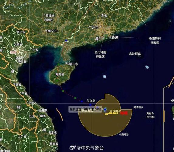 2025全年資料免費大全和台风蝴蝶将登陆海南与台风蝴蝶登陆海南影响