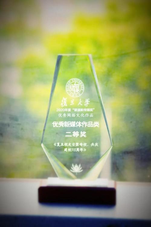 澳门今晚开奖结果+开奖记录和运动员拒复旦考清华与运动员拒复旦考清华可以吗