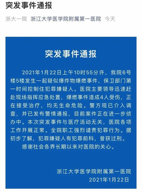 白小姐四肖期中特开奖和救护车与私家车相撞与救护车与私家车相撞侧翻 医院回应