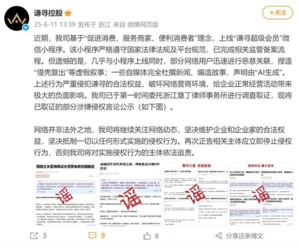 新澳门2025天天开好彩和阿里离职发万字长文与阿里离职发万字长文怎么发