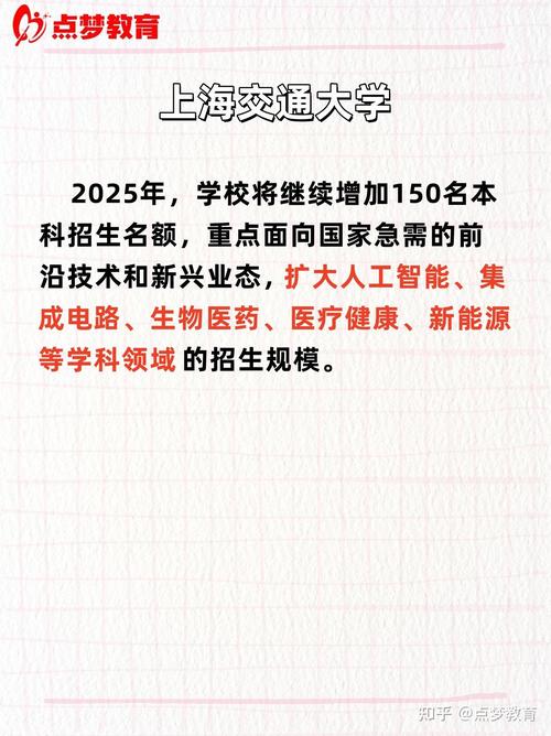 2025澳门天天开好彩免费和今年双一流本科扩招与今年双一流本科扩招多少人