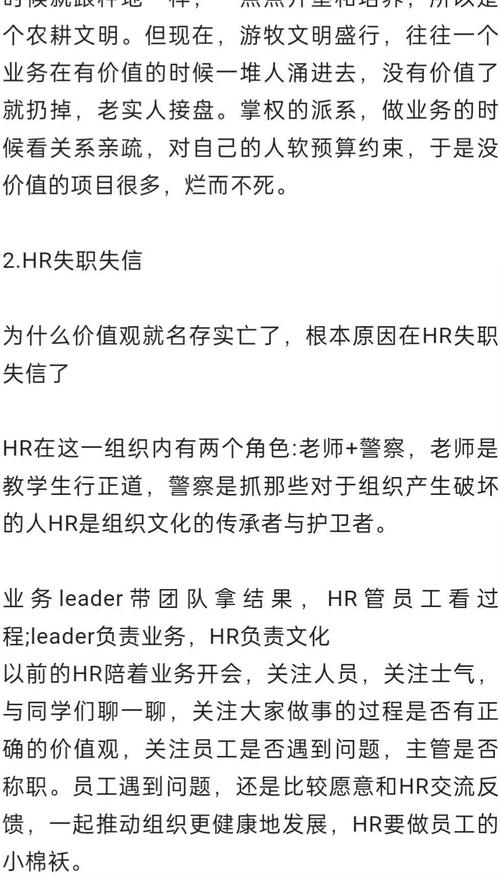 港彩二四六天天好资料和阿里离职发万字长文与阿里离职发万字长文怎么发