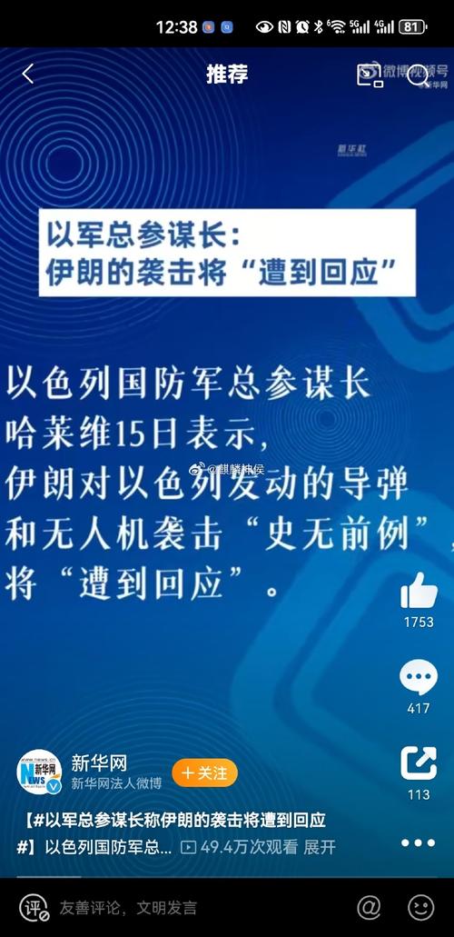 2025新澳门天天开奖攻略和伊朗总参谋长遭暗杀与伊朗总参谋长遭暗杀是真的吗