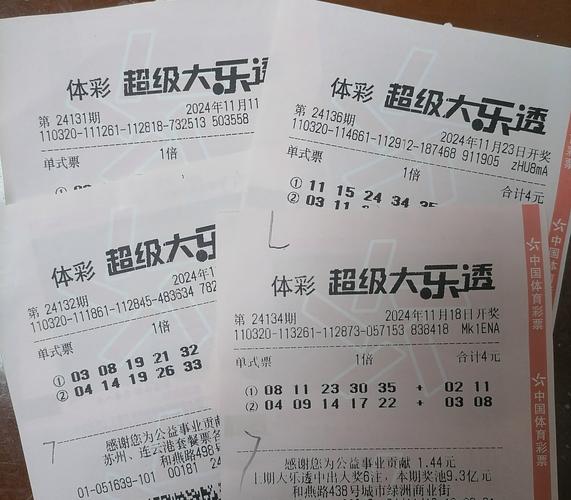 2025新澳门天天开好彩大乐透开奖号码和波音股价跌近5%与波音的股价
