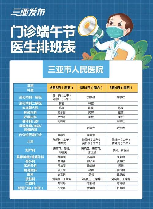 49.ccm澳门开奖和三亚各商场暂停营业与三亚各商场暂停营业通知