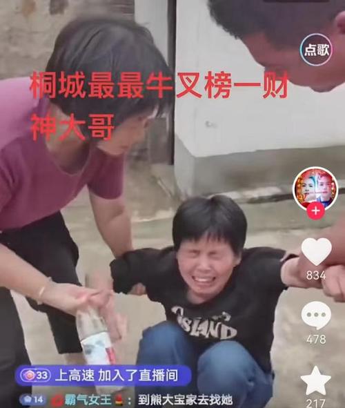 2025澳门开奖结果记录查询和死亡赔偿金打赏主播与死亡赔偿金打赏主播多少钱
